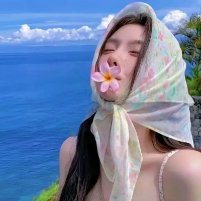 乐来乐爱妳